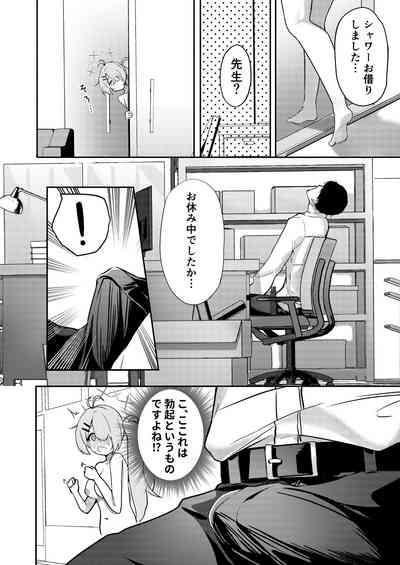 Onani yori Kimochi Ii Kotoshi Masen ka? 7