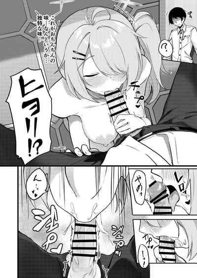 Onani yori Kimochi Ii Kotoshi Masen ka? 9