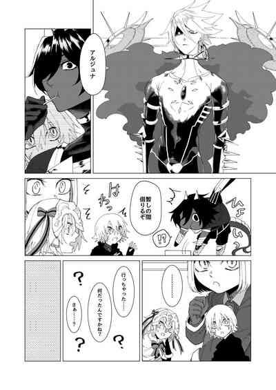 Yume de mata aimashou 5