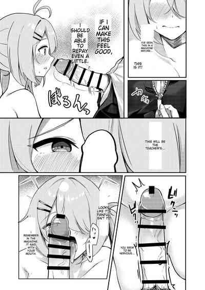 Onani yori Kimochi Ii Kotoshi Masen ka? 8