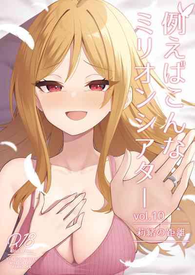 Tatoeba Konna Million Theater Vol. 10 Rio no Kyori 2