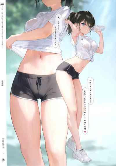 Suke Onaka 2 10