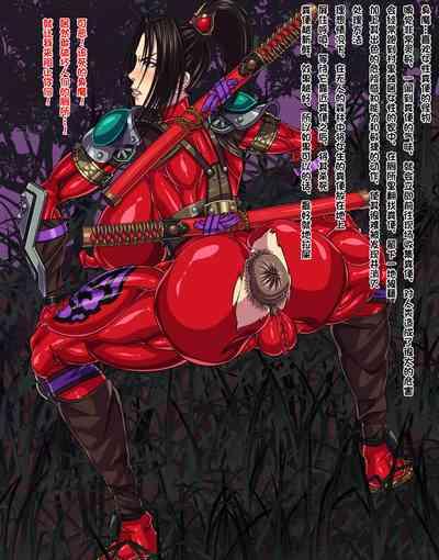 封魔失敗 1