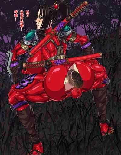 封魔失敗 2