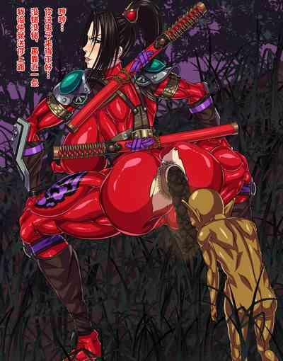 封魔失敗 3