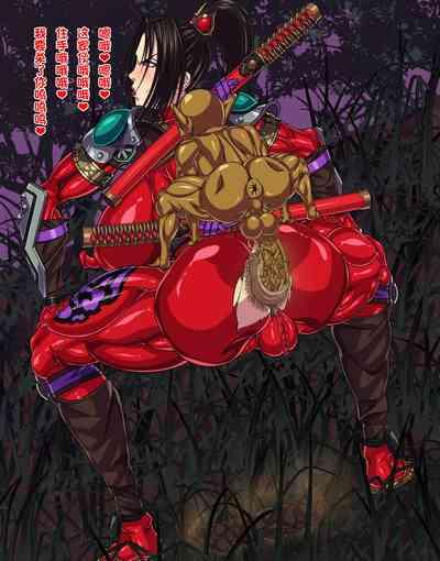 封魔失敗 6