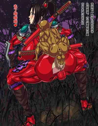 封魔失敗 8