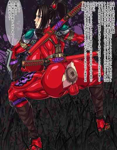 封魔失敗 9