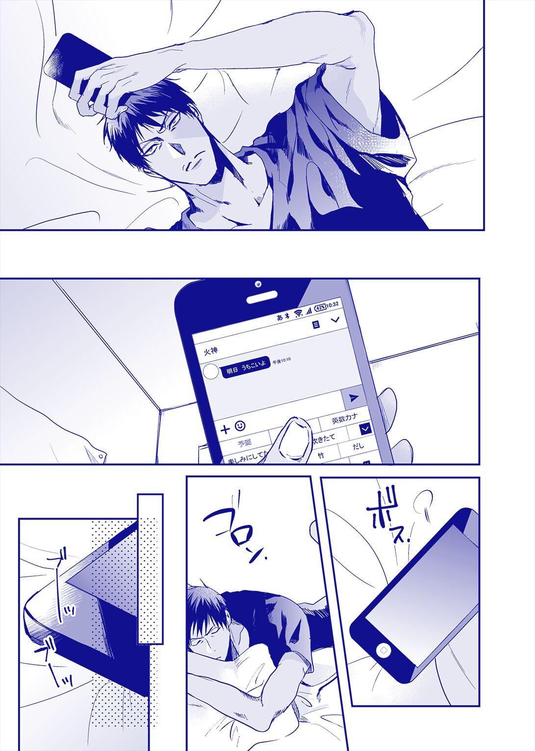 ALL THROUGH THE NIGHT - Page 4
