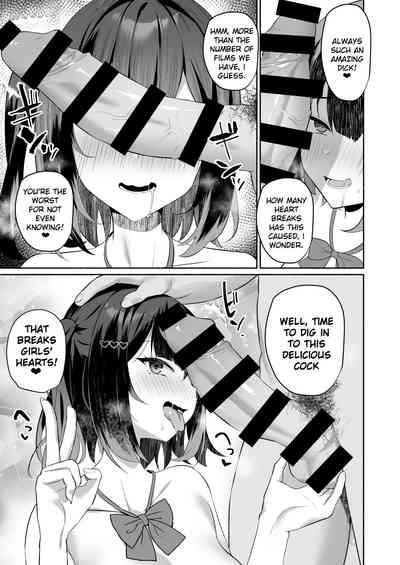 Boku no Kanojo wa Midasareru + Omake 10