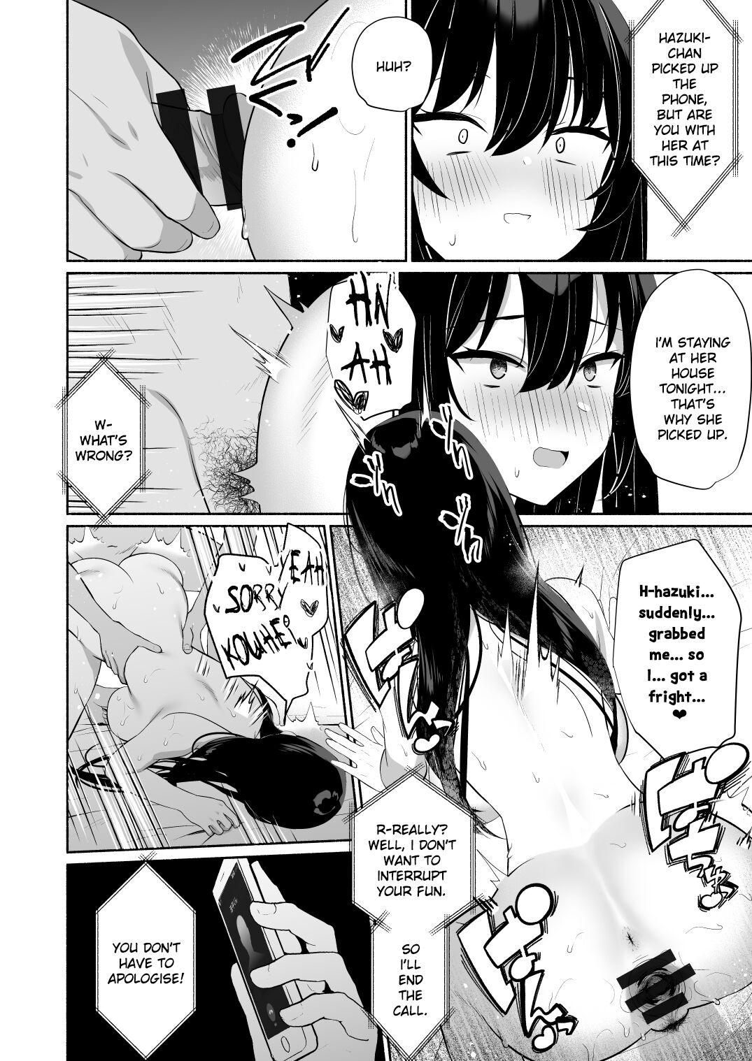 Boku no Kanojo wa Midasareru + Omake - Page 21