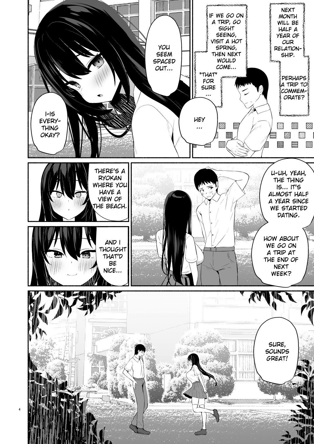 Boku no Kanojo wa Midasareru + Omake - Page 3