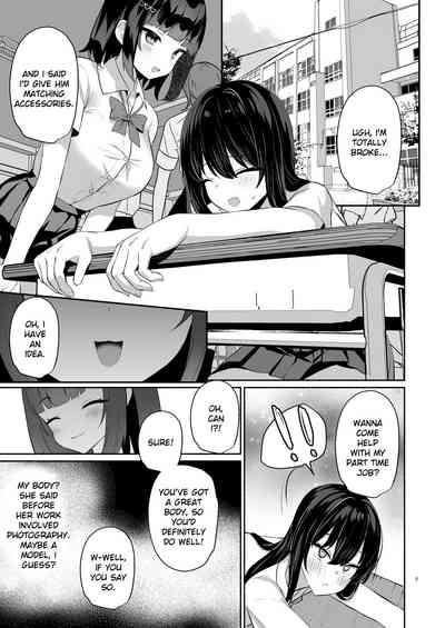 Boku no Kanojo wa Midasareru + Omake 4