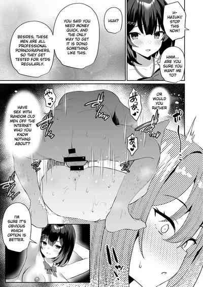 Boku no Kanojo wa Midasareru + Omake 8
