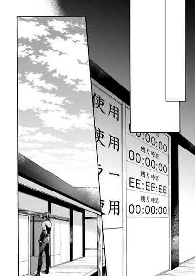 Ame wazurai 5