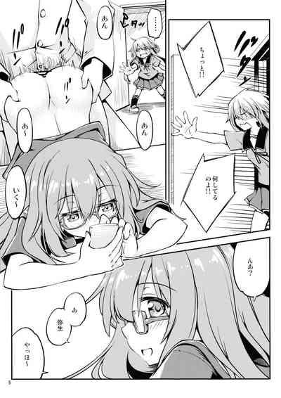 Mochizuki wo ijiritai 6