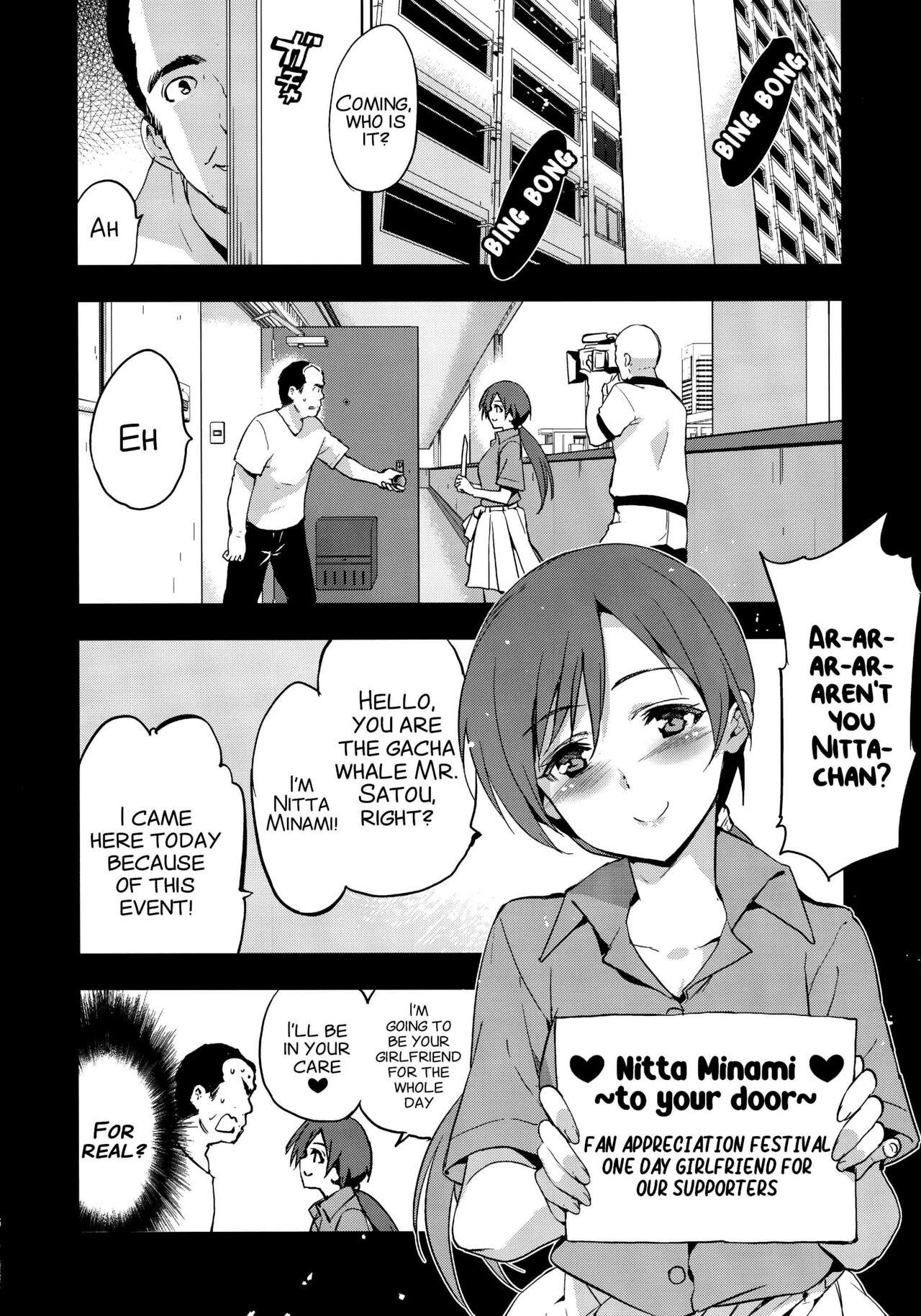 (C92) [ジンガイマキョウ (犬江しんすけ)] Festa,Festa,Festa!!! デレマス総集編 (アイドルマスターシンデレラガールズ)  [英訳] - Hentaiaz.com - 2