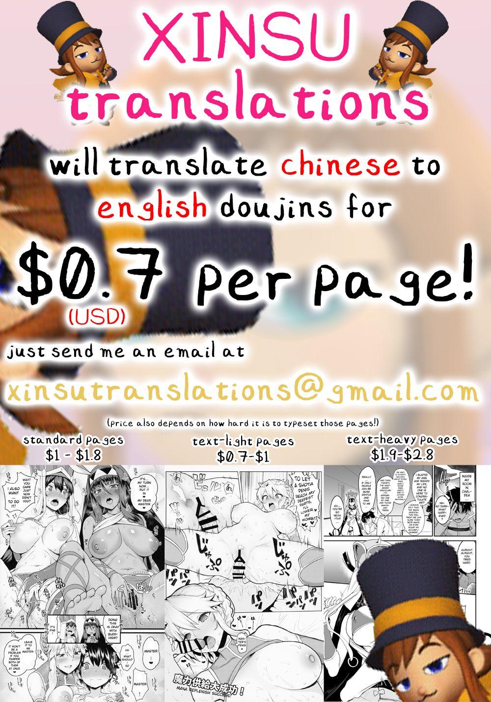 Festa, Festa, Festa!!! DereMas Soushuuhen pg. 4-25 - Page 23