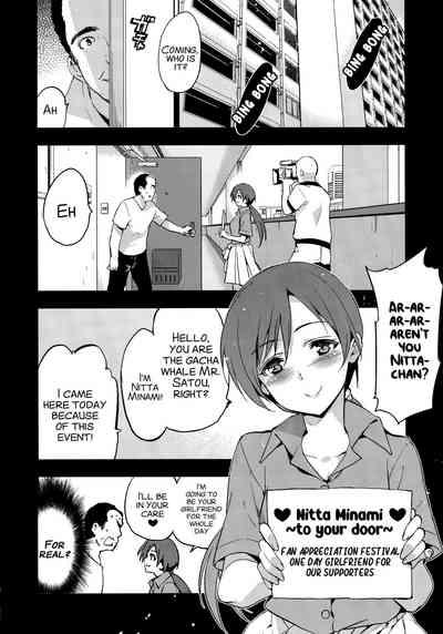 Festa, Festa, Festa!!! DereMas Soushuuhen pg. 4-25 2