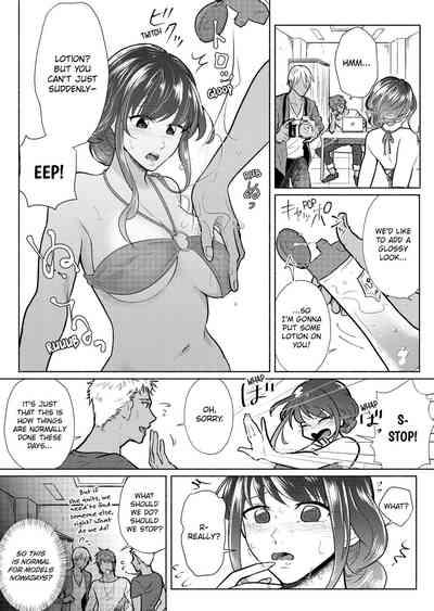 Sexless no Hitozuma ga YariCir Danshi-tachi ni Damasarete... Taninbou de Gachi Iki Satsueikai 1 | My Sexless Wife Gets Tricked by College Boys… Cum Filming Session Featuring Stranger's Dick Ensues! 1 7