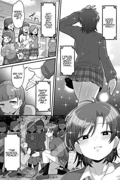 Gakuen no Ouji-sama VS Futanari Chinpo | The School Prince VS Her Futanari Dick 2