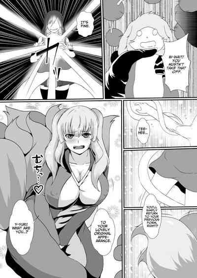 Futanari Injuu ni Kisei Sareta Mahou Shoujo | The Magical Girl Parasitized by a Futanari Sex Beast 10