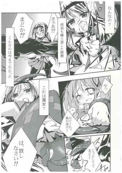 Mahou Shoujo Hyouhon 4