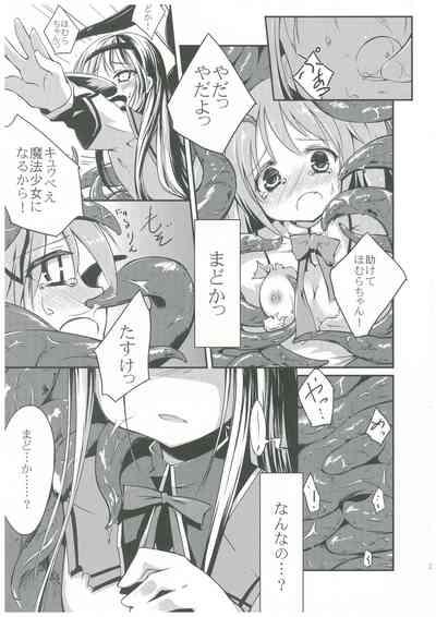 Mahou Shoujo Hyouhon 6