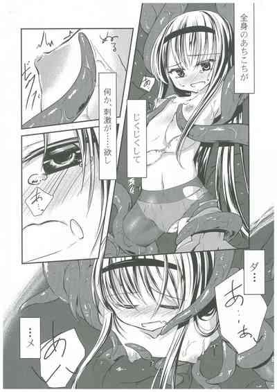 Mahou Shoujo Hyouhon 8