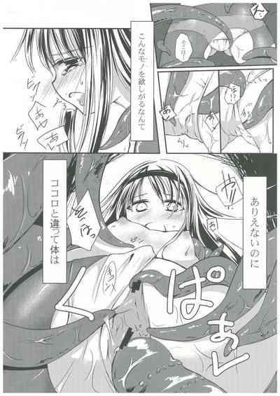 Mahou Shoujo Hyouhon 9