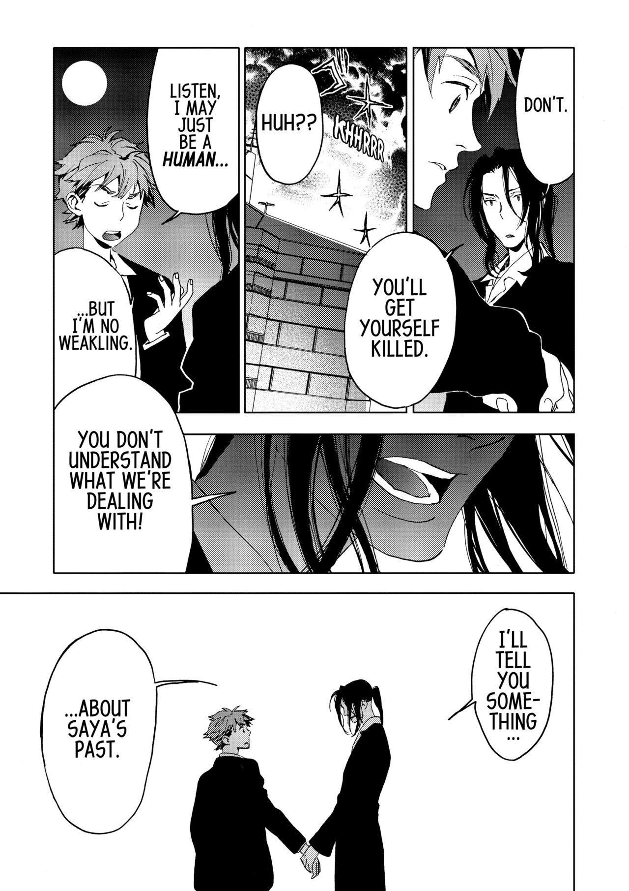Blood+ v04 - Page 13