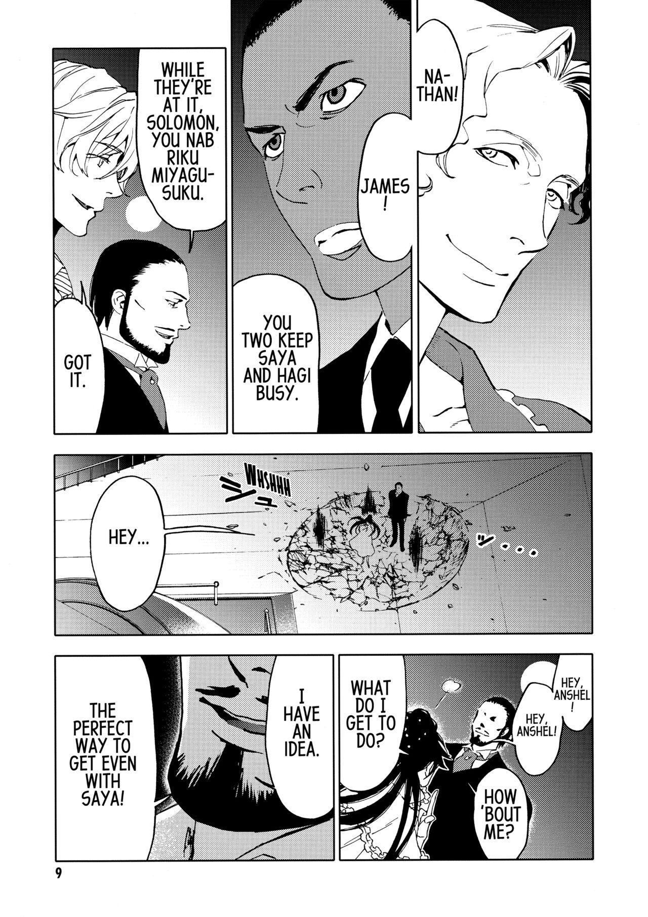 Blood+ v04 - Page 9