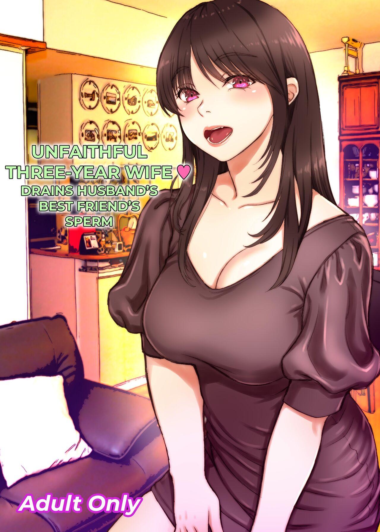 [Sonna no ato no Matsuri janai desuka (Morino.)] 3-nenme no Uwaki Onna Otto no Shinyuu no Kodane o Shiboru | Unfaithful Wife of Three Years - Draining My Husband's Best Friend's Sperm [English] [rubber_user] 0