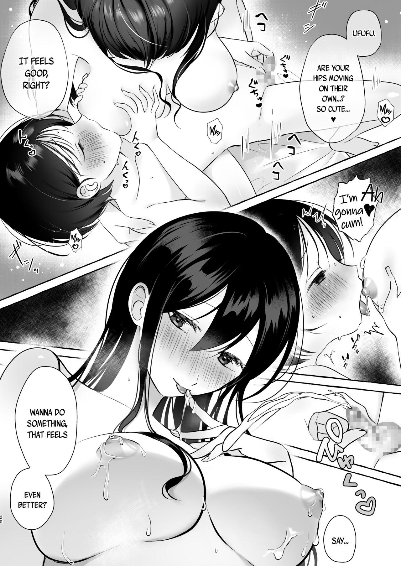 [Seisyun to Strategy. (Sayaka)] Iiko ni Naritai Kanon-kun | Kanon-kun wants to be a Good Boy [English] [Tabunne Scans] 19