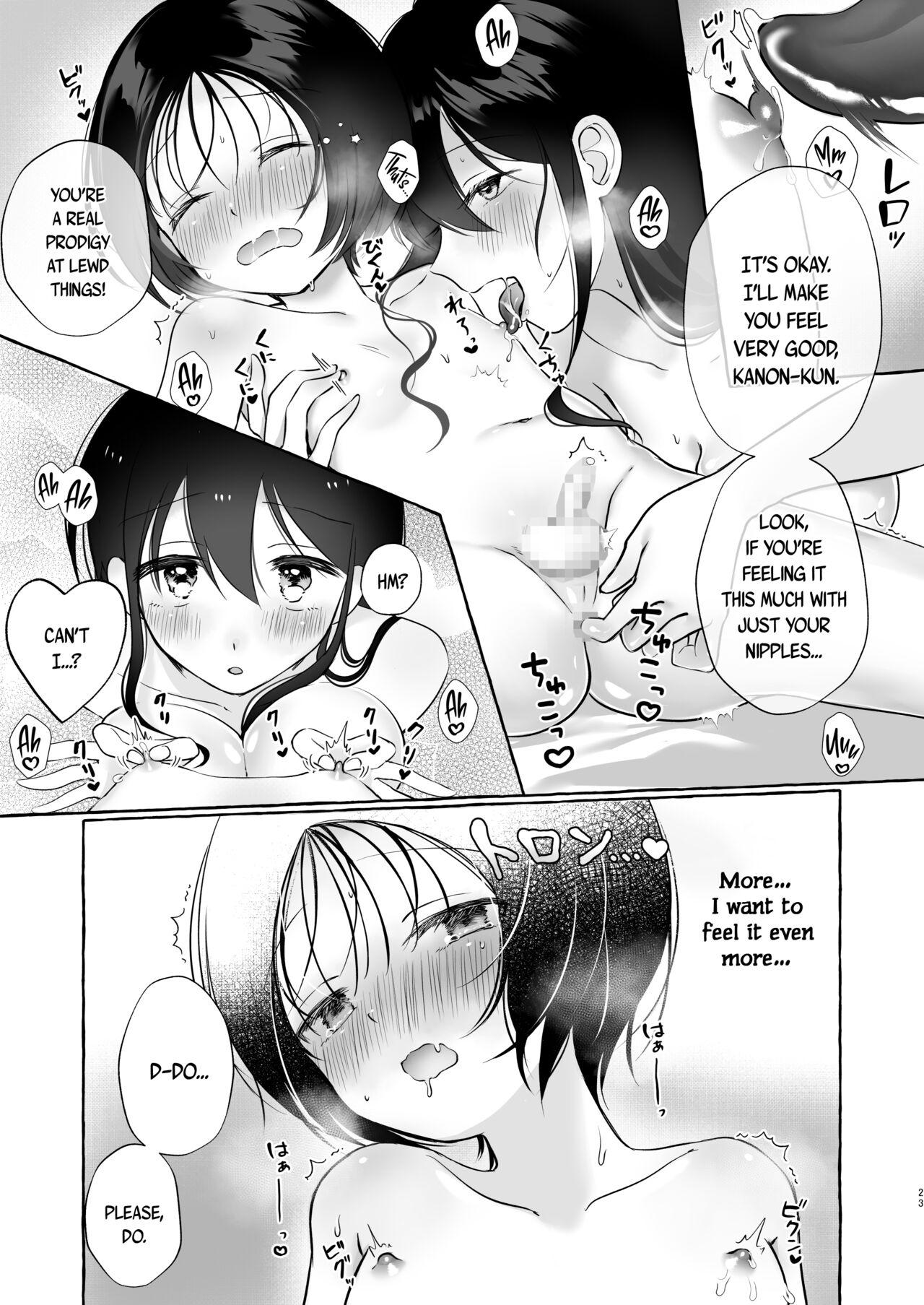 [Seisyun to Strategy. (Sayaka)] Iiko ni Naritai Kanon-kun | Kanon-kun wants to be a Good Boy [English] [Tabunne Scans] 22