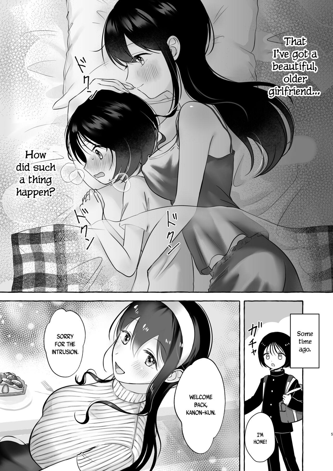 [Seisyun to Strategy. (Sayaka)] Iiko ni Naritai Kanon-kun | Kanon-kun wants to be a Good Boy [English] [Tabunne Scans] 4