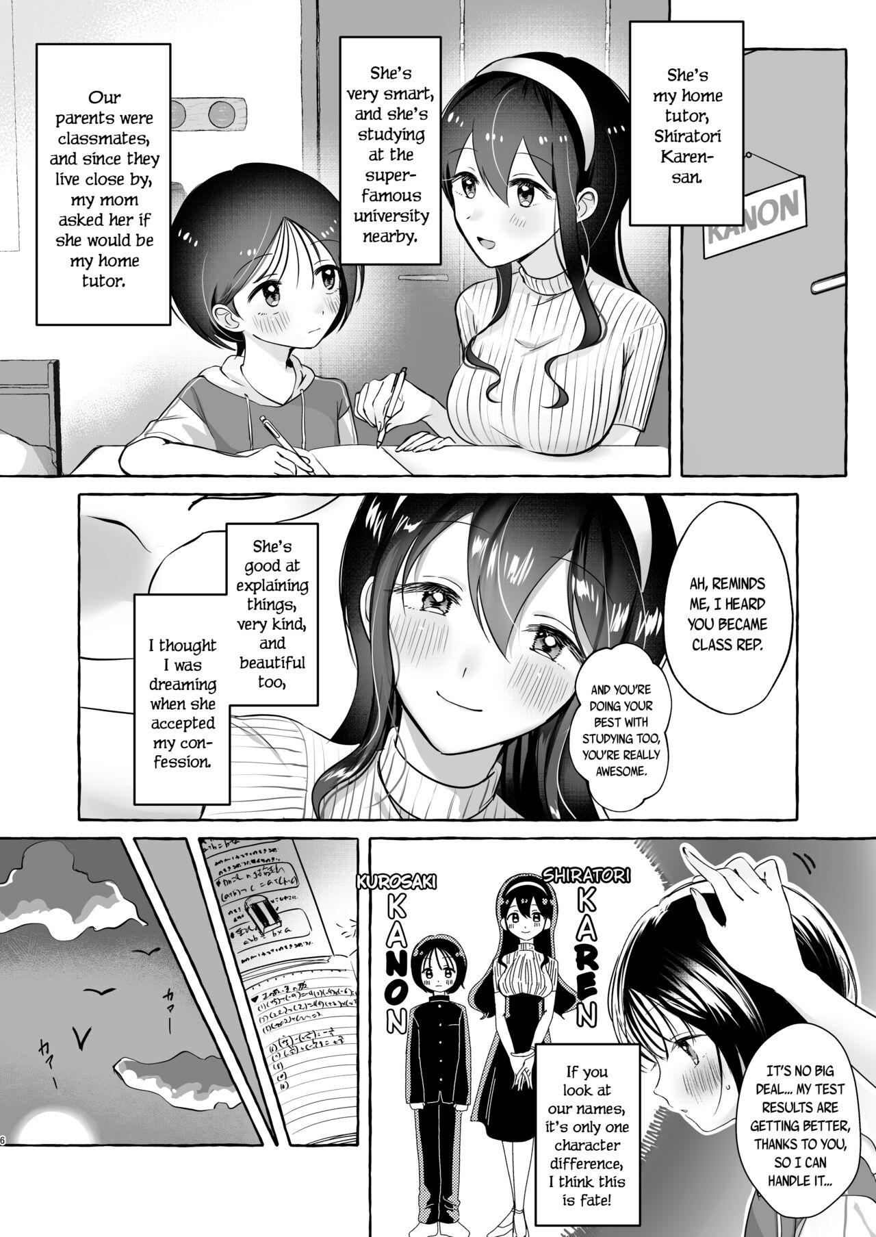 [Seisyun to Strategy. (Sayaka)] Iiko ni Naritai Kanon-kun | Kanon-kun wants to be a Good Boy [English] [Tabunne Scans] 5