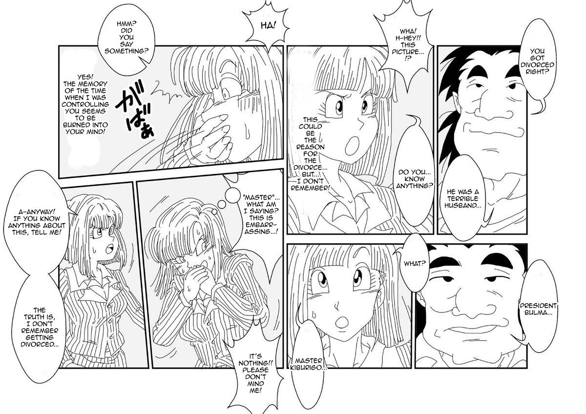 [Alice.Blood] Sennou Kyouikushitsu ~Bulma Hen~ | Brainwashing Education Room ~Bulma Edition~  (Dragon Ball Z) [English]  [Lord Garbage] 24