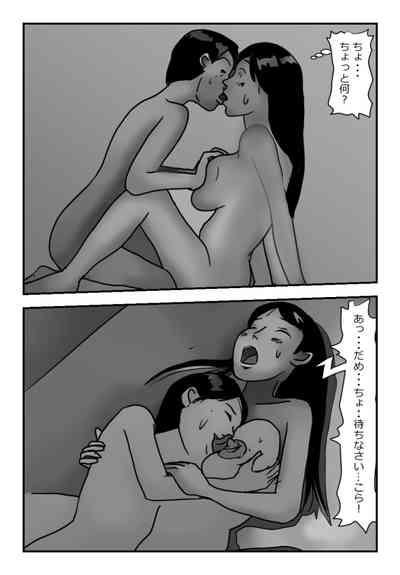 【近親相姦体験】エレベーター密室近親相姦・母さんぼくもう耐えられないよ・・ 10