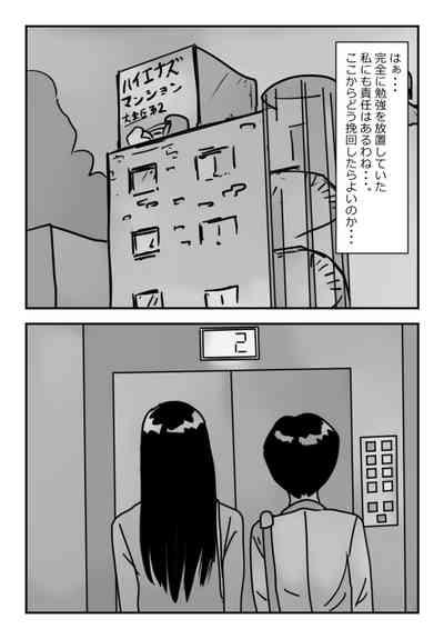 【近親相姦体験】エレベーター密室近親相姦・母さんぼくもう耐えられないよ・・ 3