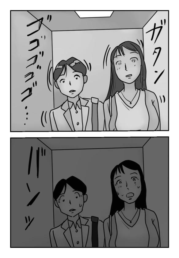 【近親相姦体験】エレベーター密室近親相姦・母さんぼくもう耐えられないよ・・ - Page 4