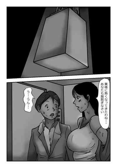【近親相姦体験】エレベーター密室近親相姦・母さんぼくもう耐えられないよ・・ 6