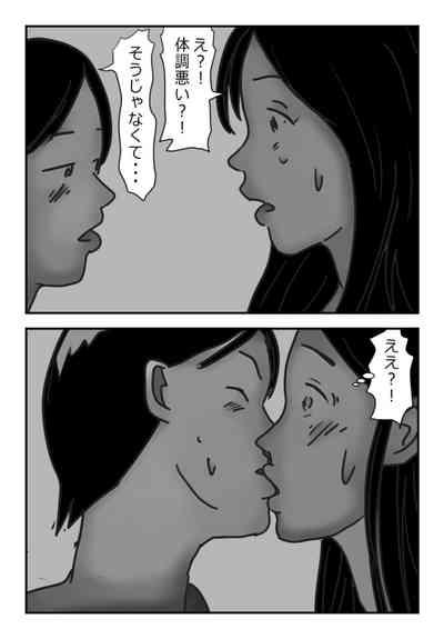 【近親相姦体験】エレベーター密室近親相姦・母さんぼくもう耐えられないよ・・ 9