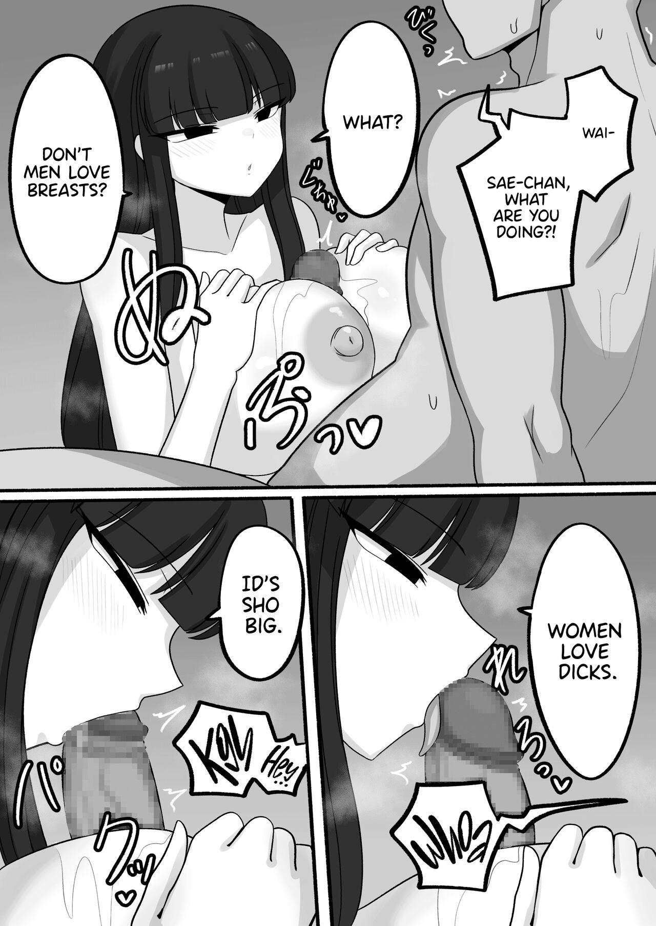 Oji-san to Shita Yakusoku, Zutto Mattetanda 7