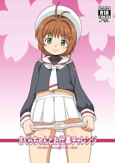 Sakuraextended Version 1