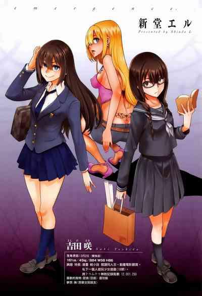 Henshin -emergence 5