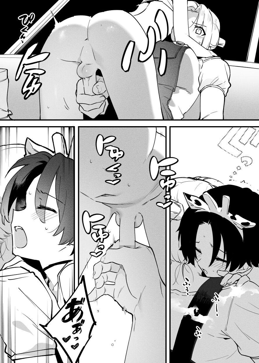 Ushi no Onee-san 213