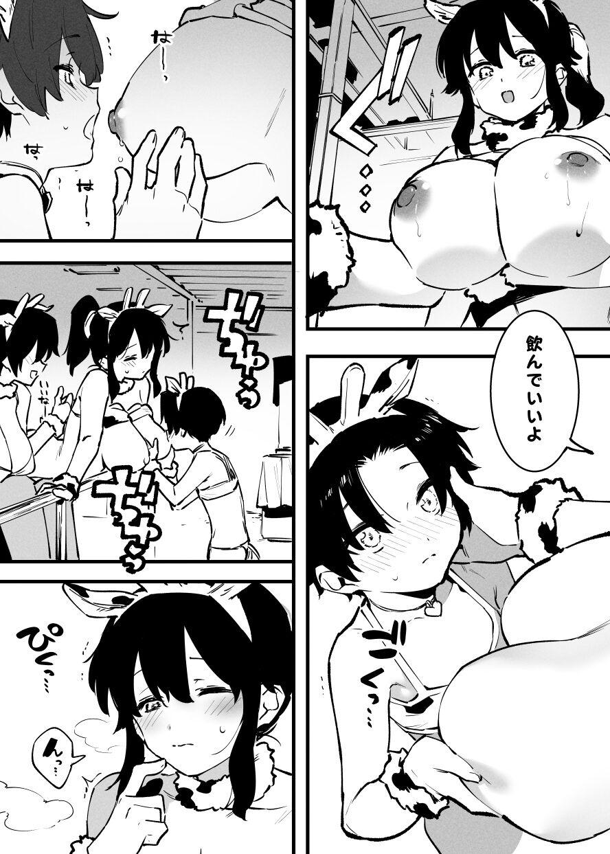 Ushi no Onee-san 227