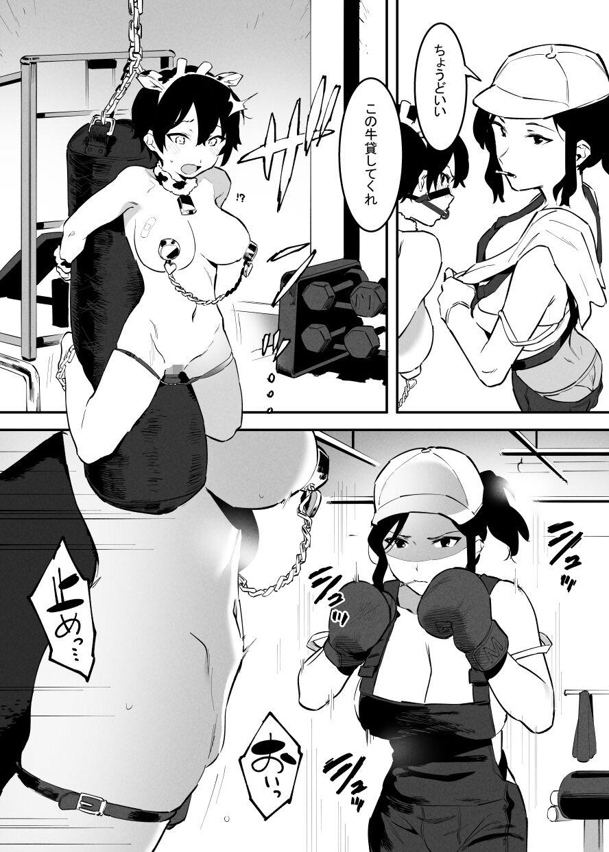 Ushi no Onee-san 90