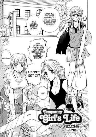 Temporary Girl's Life 3